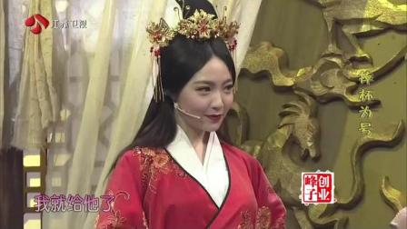 爆笑小品《摔杯为号》搞笑至极