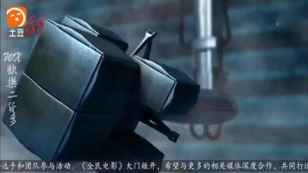 《七剑下天山》修睿德柏爆笑小品下载
