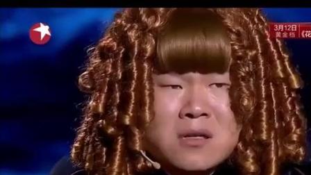 《戴假发娇媚扮》岳云鹏最新相声