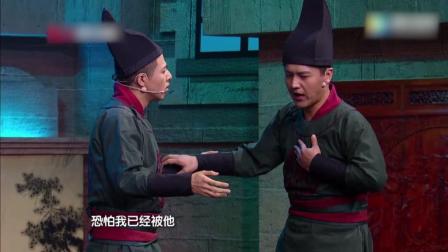 卜钰小品《糊涂捕快》逗乐全场
