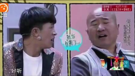 《隔壁老王》刘能小超越爆笑小品