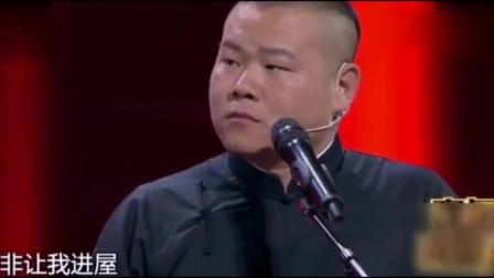 《于谦故事》岳云鹏沈腾爆笑相声
