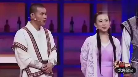 《倚天屠龙记》程野文松丫蛋 爆笑小品
