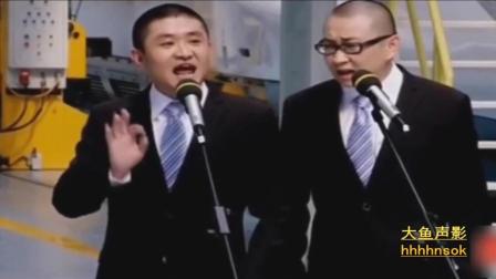 《如此学问》苗阜王声相声