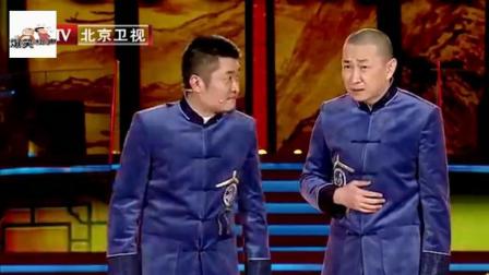 《西游新说》苗阜王声爆笑相声
