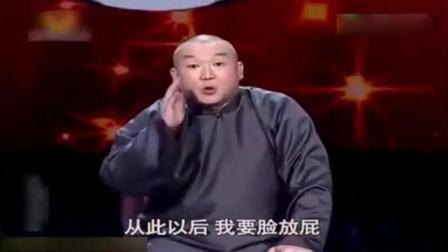 大兵相声《不要脸》被骂厚颜无耻