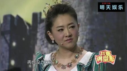 贾冰小品《推销》 笑了一整天