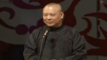 《绿帽子王》郭德纲于谦相声 笑翻全场