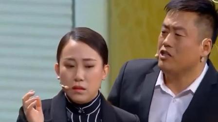 小品《顺水推舟》程野宋晓峰丫蛋王龙精彩演绎 爆笑全场下载