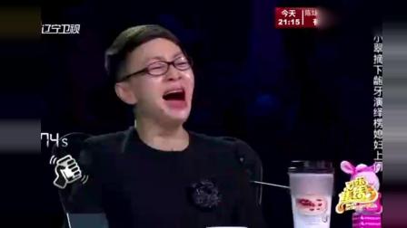 小品《楞媳妇上门》小翠别样搞笑