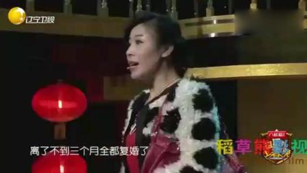 小品《离了吧》逗乐全场