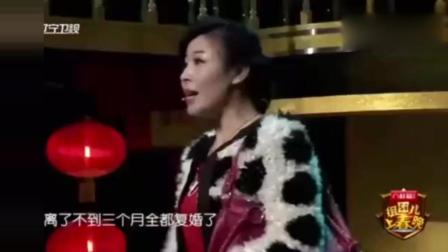 小品《离了吧》小两口闹离婚