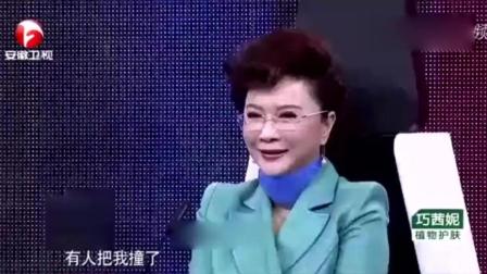 小品《碰瓷过招》碰瓷党互相学习