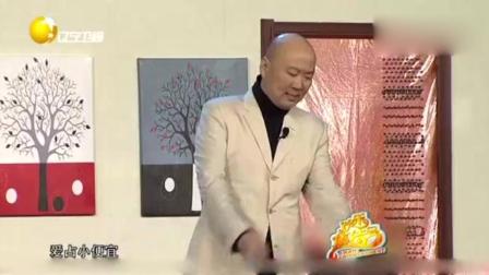 小品《心甘情愿》郭冬临别样搞笑