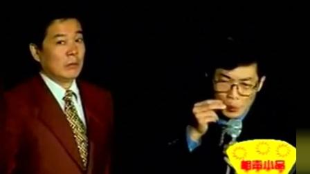 《审贼》奇志大兵爆笑相声