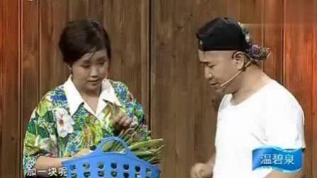王小利小品《卖大葱》赵本山 梁宏达 姜昆 