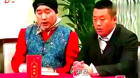 宋晓峰小品《相亲》教你说有档次的语言