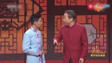 《我是一家亲》2018冯巩贾旭明的春晚小品