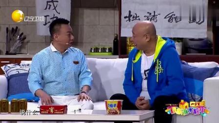邵峰小品《书法大师》爆笑全场