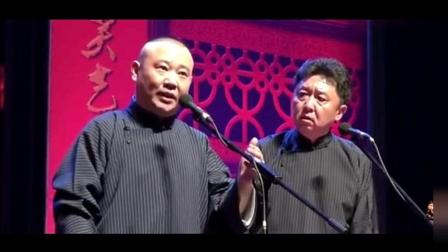 《卖五器》郭德纲于谦经典相声