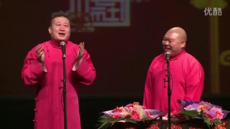 《童年故事》张鹤伦郎鹤炎相声 搞笑不断