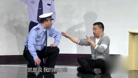 《我要找到你》贾冰最新爆笑小品 笑得肚子