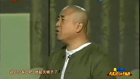 《劝架》刘能小品 爆笑全场