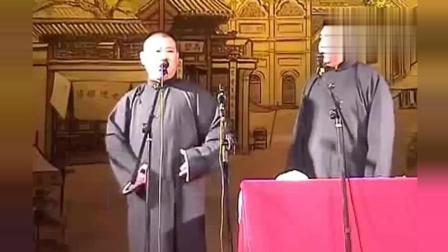 《语言巨人》郭德纲巅峰期爆笑相声