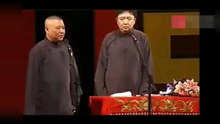 《杜蕾斯与戴维斯的区别》郭德纲于谦经典相