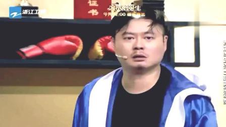 《打假拳》沈腾贾冰爆笑新小品
