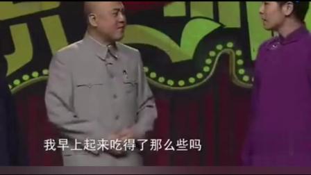 《五脏休假》方清平经典相声