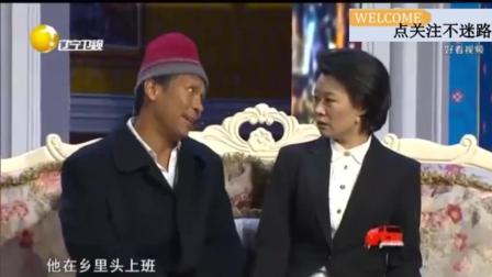 《买单》宋小宝小沈阳赵海燕搞笑小品下载