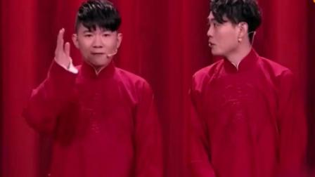 相声《我是谁》卢鑫张玉浩精彩演绎 爆笑全