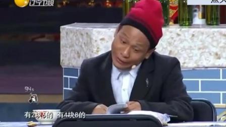 宋小宝小品《烤串》爆笑全场