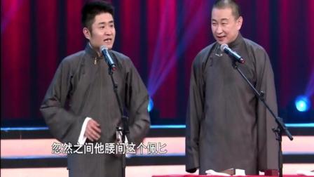《国学大师》苗阜王声搞笑相声