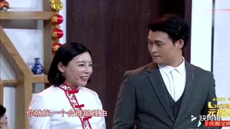 《到底谁欠谁》小沈龙爆笑小品 一句一个笑