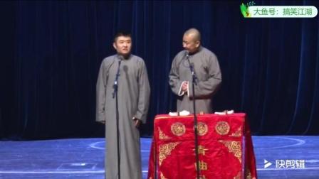 《晚上早点睡》青曲社苗阜王声精品相声