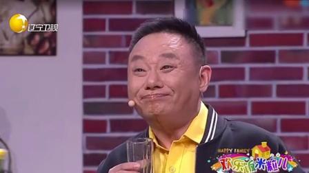 《生活的魔术》郭冬临邵峰小品 超级搞笑