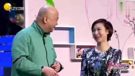 《手机惹的祸》郭冬临小品 太搞笑了