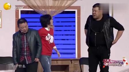 《大度男人》邵峰春晚小品 爆笑全场