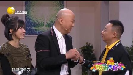 《生活的魔术》郭冬临小品 太搞笑了