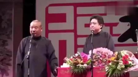 《皇军和城管》郭德纲于谦爆笑相声