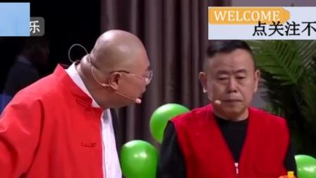 《一碗水端平》潘长江邵峰爆笑小品
