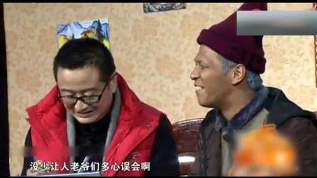 《第一场雪》宋小宝爆笑小品