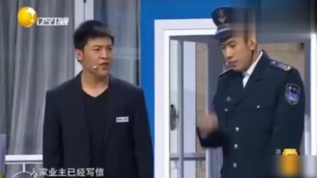 孙涛小品《不让进》笑得一塌糊涂