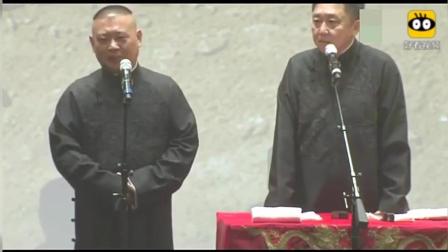 《童年》郭德纲于谦搞笑相声