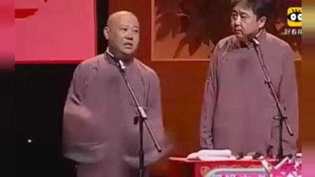 《先有的鸡 还是先有的韩国》郭德纲搞笑相