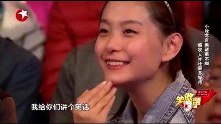 《两口子挖地雷》小沈龙脱口秀最新小品