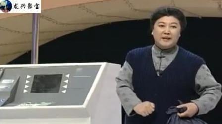 《密码》高秀敏赵世林 早期经典爆笑小品
