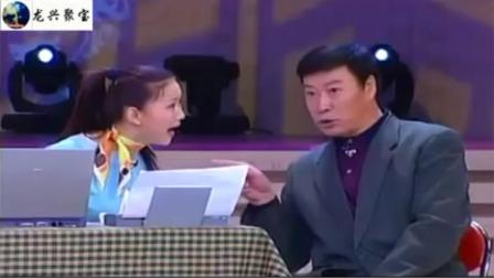 《圆梦》魏积安杨蕾爆笑小品